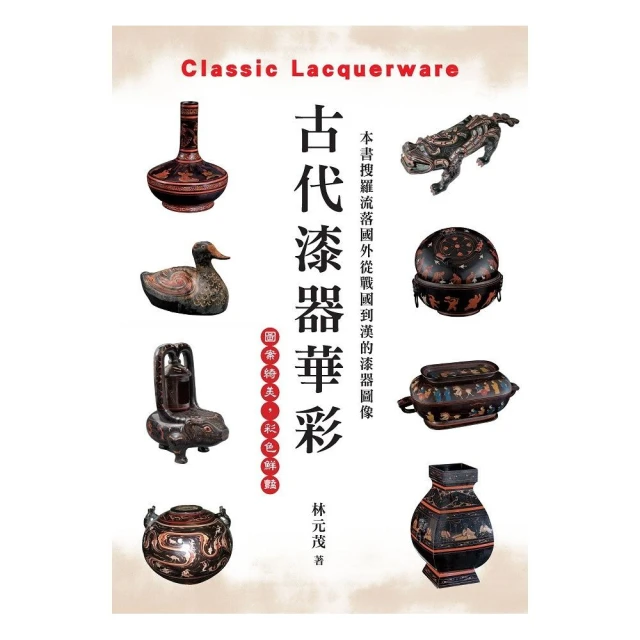 Chinese Antique Furniture 推薦