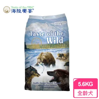【Taste of the Wild 海陸饗宴】太平洋鮭魚海鮮 愛犬專用 5.6Kg(狗無穀飼料)