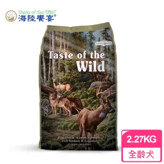【Taste of the Wild 海陸饗宴】松林鹿肉鷹嘴豆 愛犬專用 2.27Kg(狗無穀飼料)
