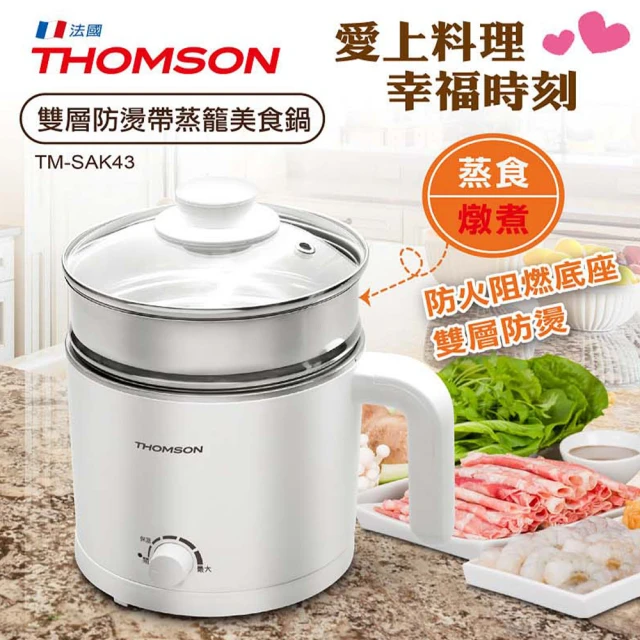 THOMSON 5L可視玻璃蒸氣氣炸鍋(TM-SAT26A)