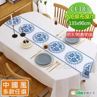 【Osun】中國風餐桌布桌巾茶几桌墊PVC防水防燙防油可水洗擦拭135x90cm(多款任選/CE383)