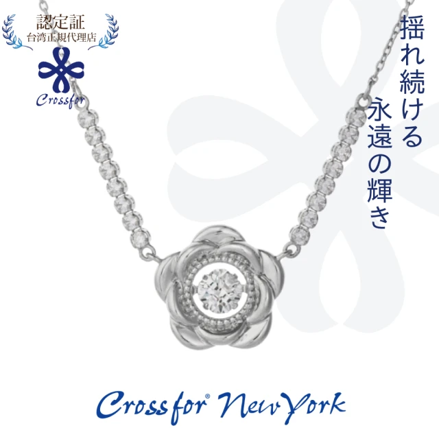 【Crossfor New York】Dream Flower夢花 純銀懸浮閃動項鍊