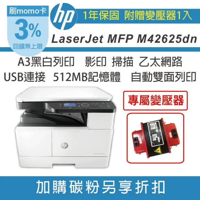 HP 惠普 Color LaserJet Pro CP522