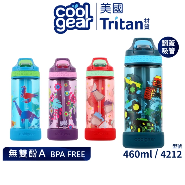 【Cool Gear 酷樂】兒童繽紛水壺460ml｜附冷凝棒(美國Tritan材質)