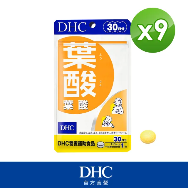 日本人気超絶の ポスト投函 DHC 葉酸 60粒 60日分 2個セット
