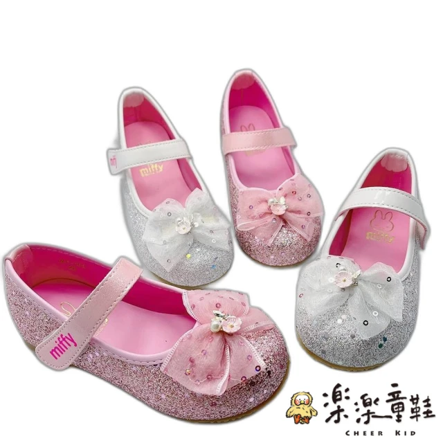 【樂樂童鞋】台灣製米菲兔公主鞋-V003(女童鞋 公主鞋 娃娃鞋 皮鞋 休閒鞋 親子鞋)