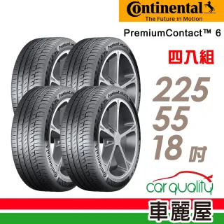 【Continental 馬牌】PremiumContact PC6 舒適操控輪胎_四入組_225/55/18(車麗屋)