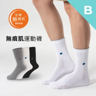 【Sun Flower三花】無痕肌紳士襪/休閒襪/運動襪.襪子(買3送3雙組)