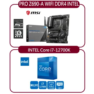 【MSI 微星】PRO Z690-A WIFI DDR4 INTEL主機板+INTEL 盒裝Core i7-12700K處理器