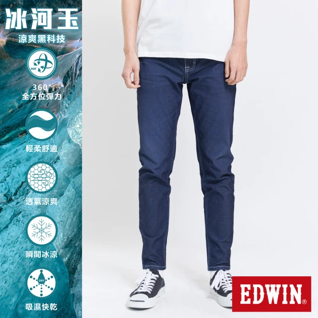 EDWIN【EDWIN】JERSEY迦績EJ6冰玉錐形褲-男款(酵洗藍)