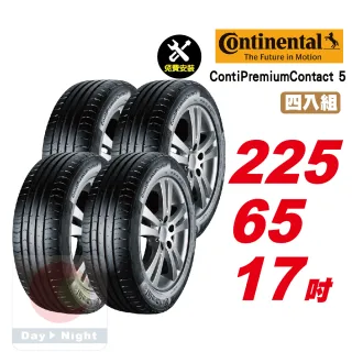 【Continental 馬牌】ContiPremiumContact 5 平衡舒適輪胎 225/65-17-4入組