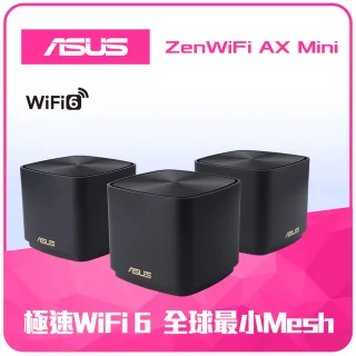 【ASUS 華碩】ZenWiFi Mini XD4 三入組 AX1800 Mesh WI-FI 6 雙頻全屋網狀無線WI-FI路由器(黑)