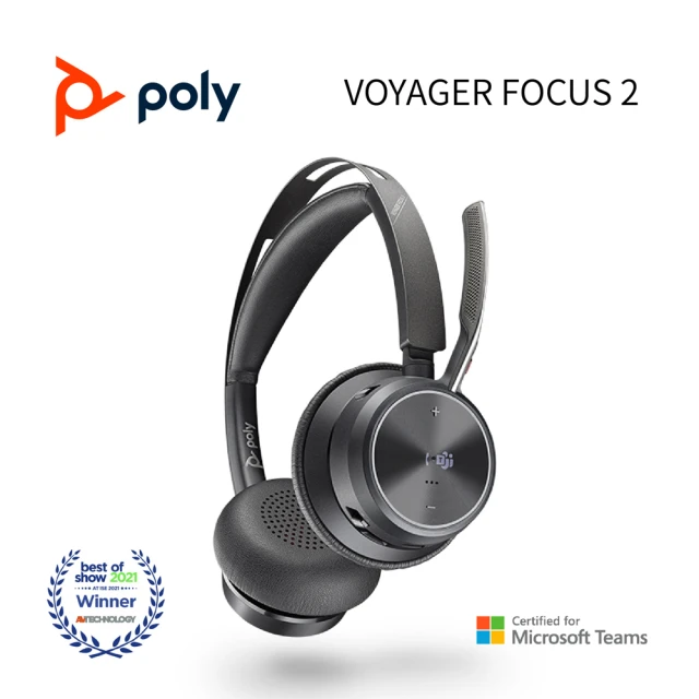 【Poly】Voyager Focus 2 UC-M 無線主動降噪耳機組