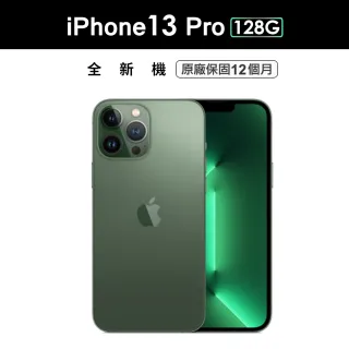 【Apple 蘋果】iPhone 13 Pro 128G 6.1吋(松嶺青色)