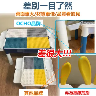 【OCHO】多功能兒童大顆粒積木學習桌椅組 /玩具禮物(加贈85PCS積木)