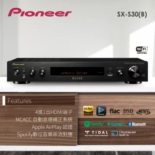 【Pioneer 先鋒】二聲道立體聲網路薄型擴大機(SX-S30-B)