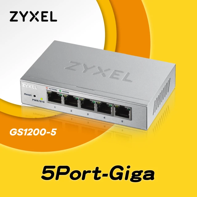 【ZyXEL 合勤】GS1200-5 網頁式管理型5埠Gigabit乙太網路交換器