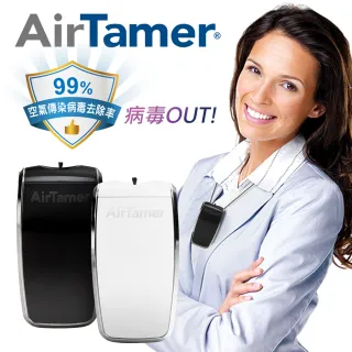 【AirTamer】雙入組A320S-美國個人隨身負離子空氣清淨機(☆黑白兩色可選)