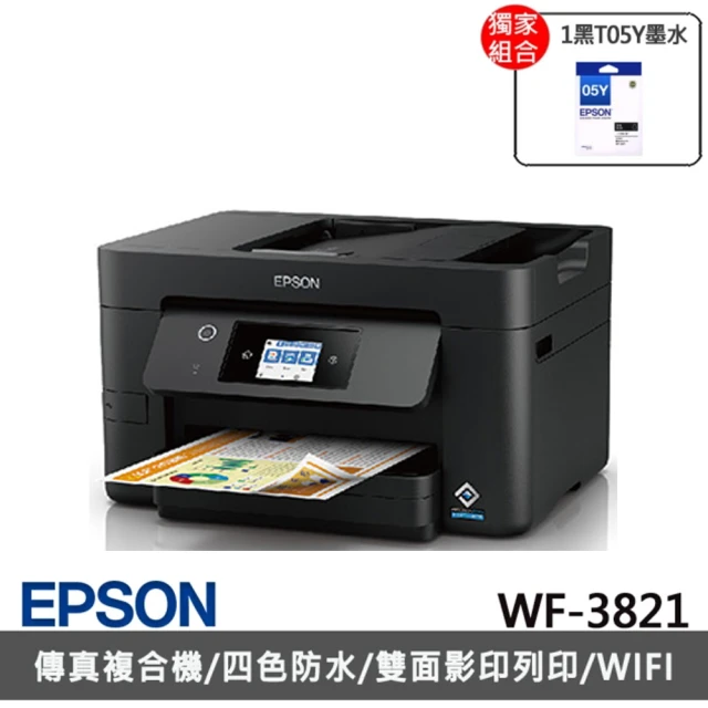 投資癮專屬賣場 EPSON L3550 三合一Wi-Fi智慧