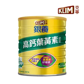 【KLIM 克寧】克寧銀養高鈣葉黃素奶粉1.5kg/罐
