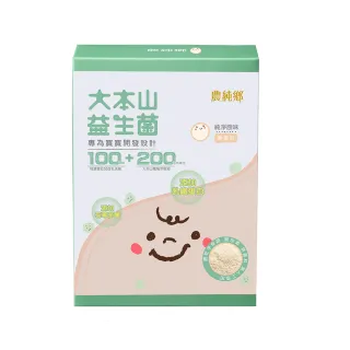 【農純鄉】純淨原味大本山益生菌30入/盒(全新升級)