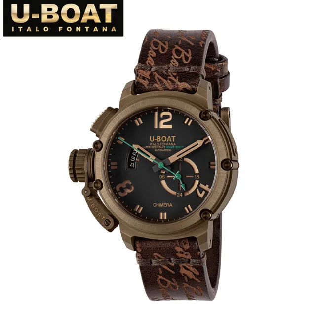 【U-Boat】8527