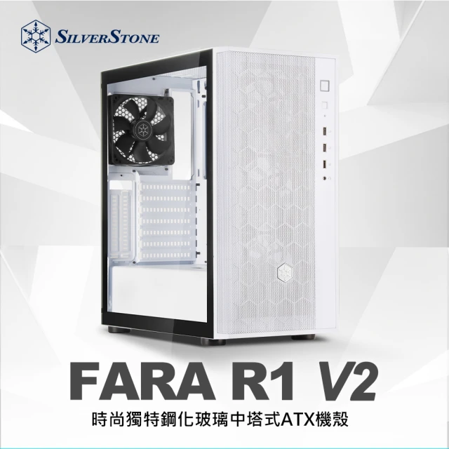 【SilverStone 銀欣】FAR1W-G-V2(白 鋼化玻璃側板)