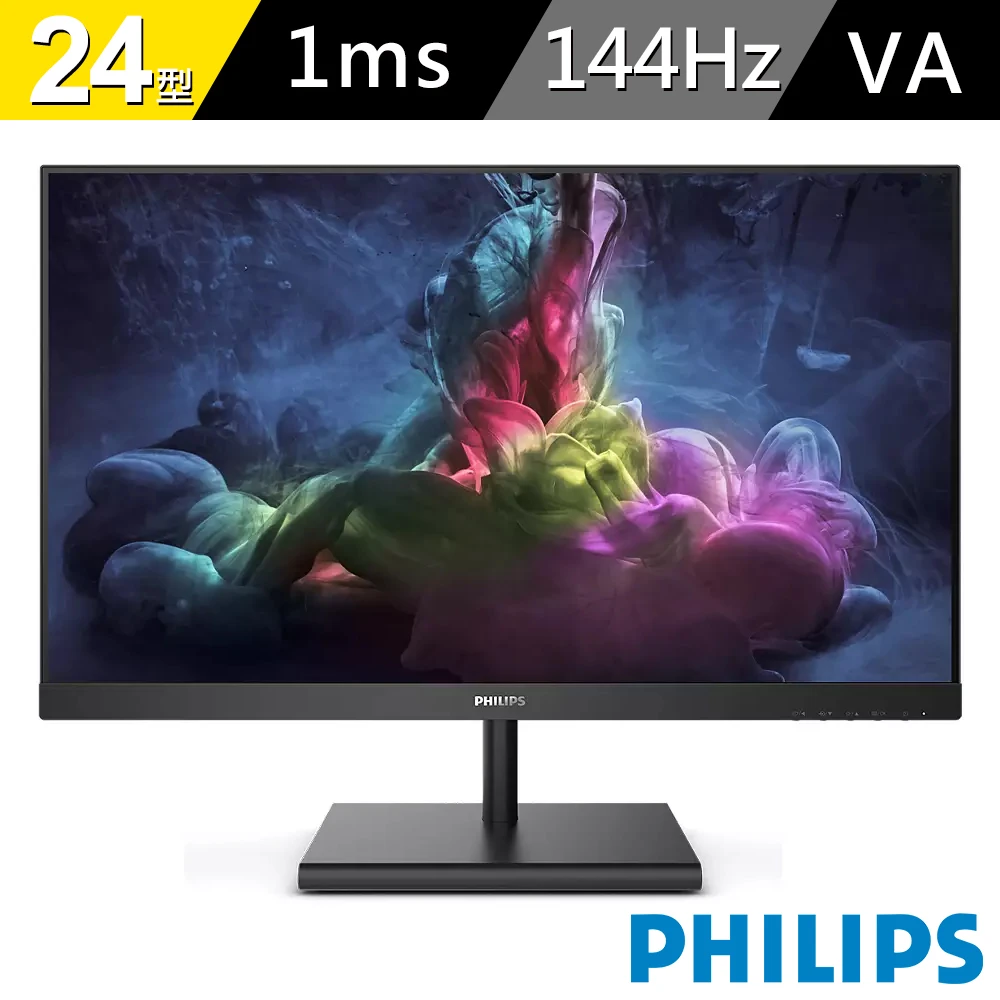 【Philips 飛利浦】24型 AMD FreeSync 144Hz 更新率電競螢幕顯示器(242E1GSJ/96)