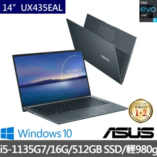 【ASUS 華碩】ZenBook UX435EAL EVO 14吋輕薄筆電-綠松灰(i5-1135G7/16G/512GB SSD /W10)