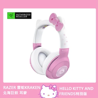 【Razer 雷蛇】Kraken★北海巨妖無線電競耳機麥克風(Hello Kitty And Friends特別版)