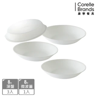 【CorelleBrands 康寧餐具】純白4件式餐盤組(403)