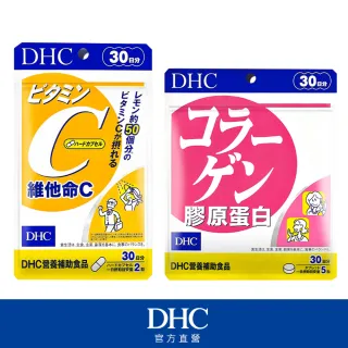 【DHC】彈力緊膚組(維他命C 30日份+膠原蛋白 30日份)