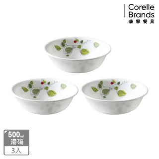 【CORELLE 康寧餐具】3件式500ml湯碗組(多花色可選)