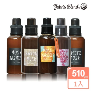 【日本John’s Blend】香氛柔軟精510ml(公司貨/任選)
