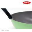 【美國OXO】好好握彈性矽膠鍋鏟(三色)