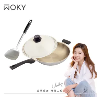 【WOKY】玫瑰金專利不鏽鋼34CM萬用炒鍋(送OK智慧感溫鍋鏟)