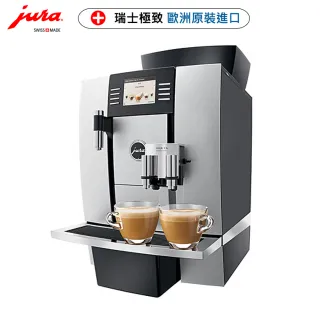 【Jura】Jura GIGA X3C商用全自動咖啡機(Jura全自動咖啡機  咖啡機 Jura 優瑞)