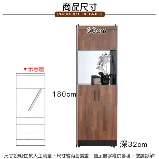 【AT HOME】現代設計2x6尺中空鏡面收納高鞋櫃(尚恩)