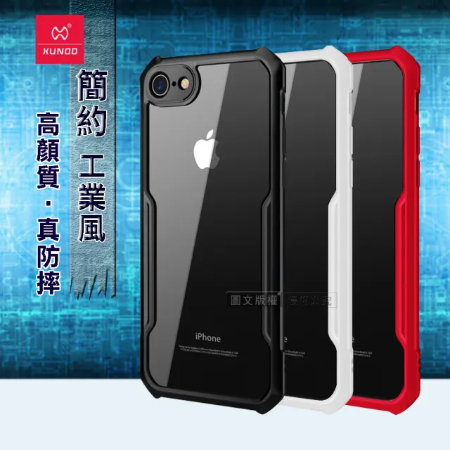 Xundd 訊迪 Iphone Se3 Se2 8 7 4 7吋共用簡約工業風裸機雙料手機殼 Momo購物網 Xundd 訊迪 Iphone Se3 Se2 8 7 4 7吋共用簡約工業風裸機雙料手機殼 Momo購物網