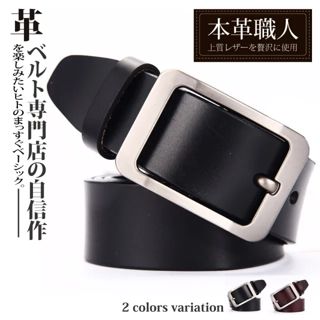 本革職人 本革職人 真皮 男仕簡約雋永仿舊風格針扣式皮帶 Momo購物網