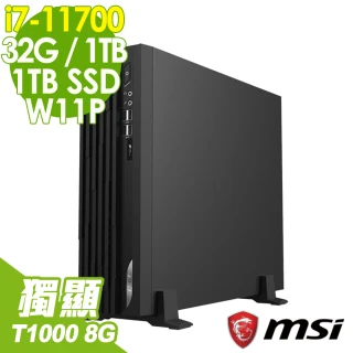 【MSI 微星】DP130 11-084TW i7-11700/32G/1SSD+1TB/T1000 8G/W11P 繪圖特仕機(八核心商用電腦)