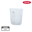 【美國OXO】矽膠軟質量杯(500ml)