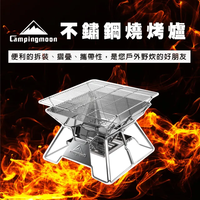 Tas 極限運動 柯曼mt 2 露營登山專用焚火台 中秋烤肉輕便燒烤爐不鏽鋼燒烤架烤肉爐焚火爐 Momo購物網