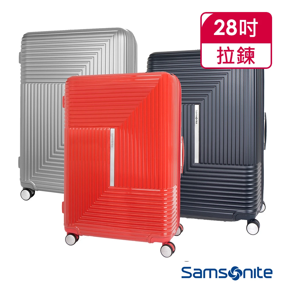 28吋 Apinex 防盜拉鍊可擴充PC材質飛機輪行李箱 多色可選(HK6)