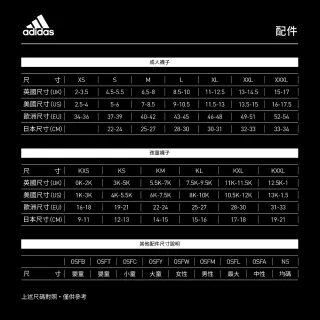 【adidas官方旗艦館】ADVENTURE 斜背包 S 男/女(H22730)
