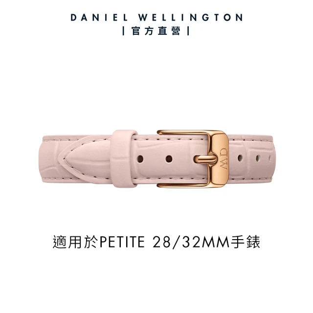 【Daniel Wellington】Petite Croc Rouge 14mm粉色鱷魚壓紋皮革錶帶(DW錶帶 DW00200312)