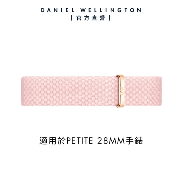 【Daniel Wellington】Petite Coral 12mm粉珊瑚織紋錶帶(DW錶帶 DW00200309)