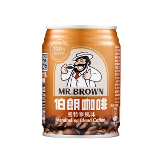 【金車伯朗】曼特寧風味咖啡240mlx2箱(共48入)