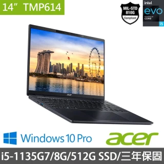 【Acer 宏碁】TMP614P-52-52G5 14吋商用筆記型電腦(Ci51135G7/8G/512G PCIe/W10Pro)
