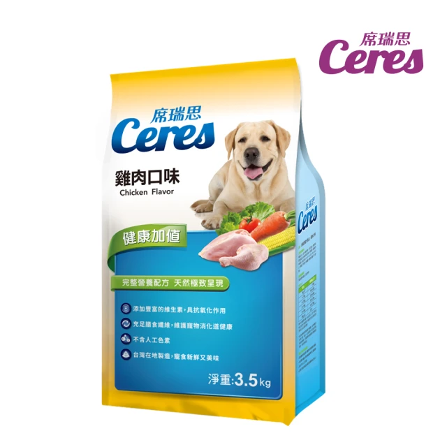 【Ceres 席瑞思】犬食-雞肉口味3.5kg(狗飼料 狗糧 寵物飼料 狗乾糧)